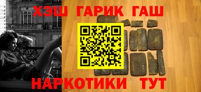 ALPHA-PVP Абинск