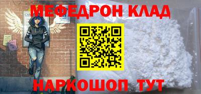 герыч Абакан