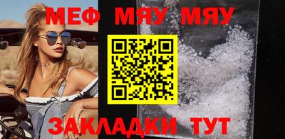 хмурый Азнакаево