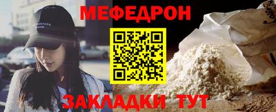 мяу мяу мука Азнакаево
