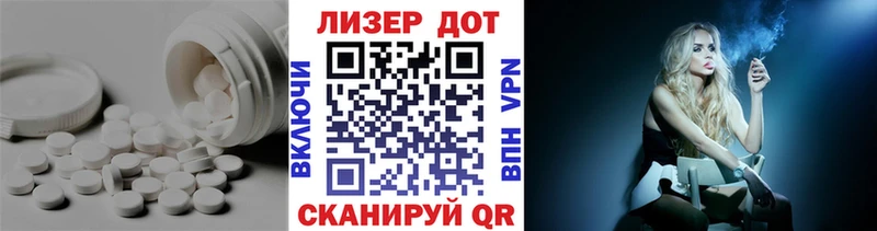 LSD-25 экстази кислота  Алатырь 