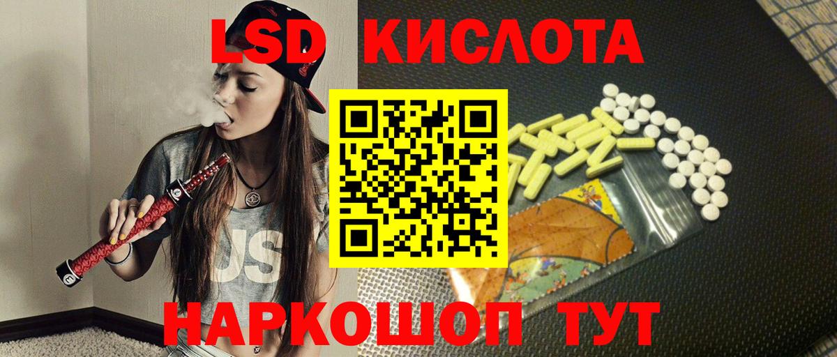 Лсд 25 экстази ecstasy  ЛСД экстази ecstasy  Алатырь 