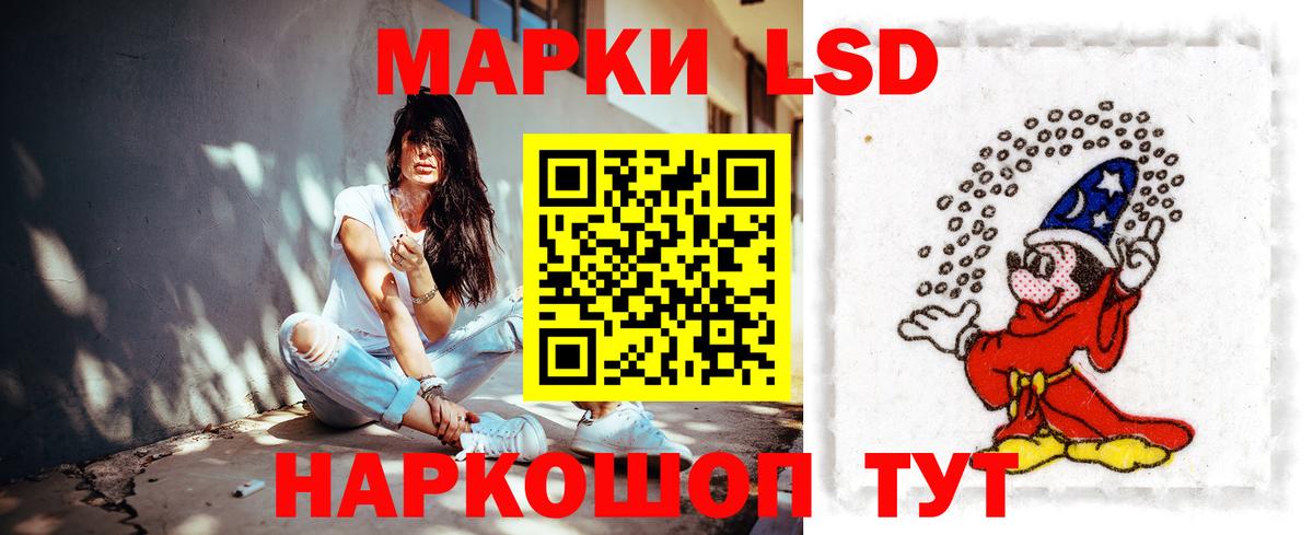 LSD-25 экстази  LSD-25 экстази кислота  Алатырь  Вход с VPN  Лсд 25 экстази ecstasy 