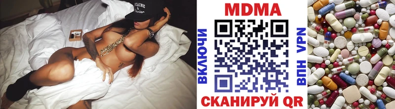 MDMA кристаллы  Алатырь 