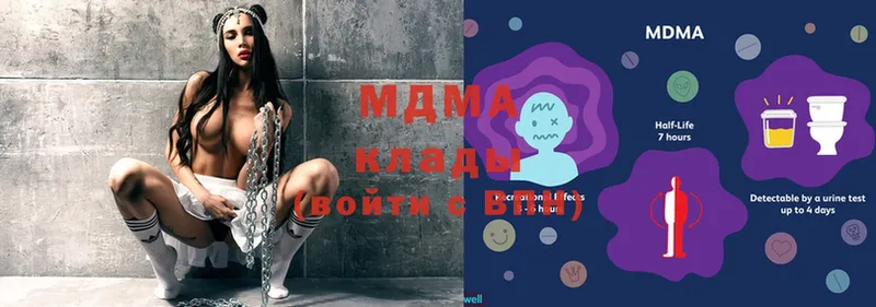 это клад  Алатырь  МДМА Molly 