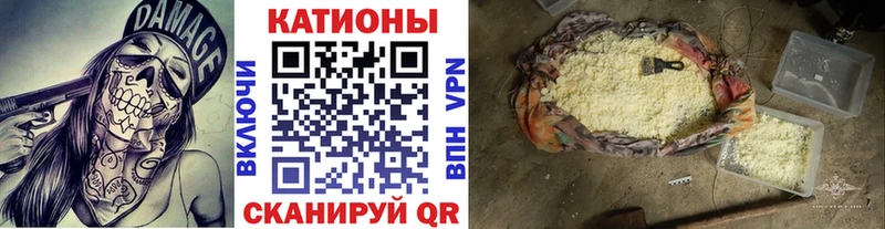 МЯУ-МЯУ 4 MMC Алатырь