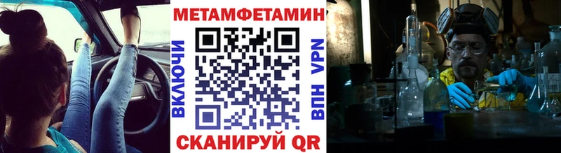 это какой сайт  Алатырь  МЕТАМФЕТАМИН пудра 