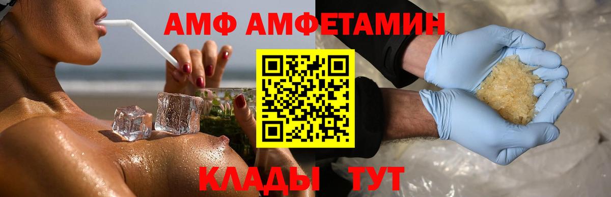 Метамфетамин винт  Алатырь  Метамфетамин винт 