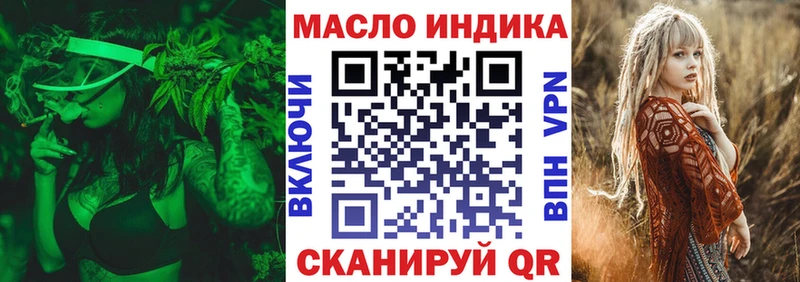 Дистиллят ТГК Wax  где можно купить наркотик  Алатырь 