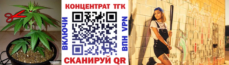 ТГК THC oil Алатырь