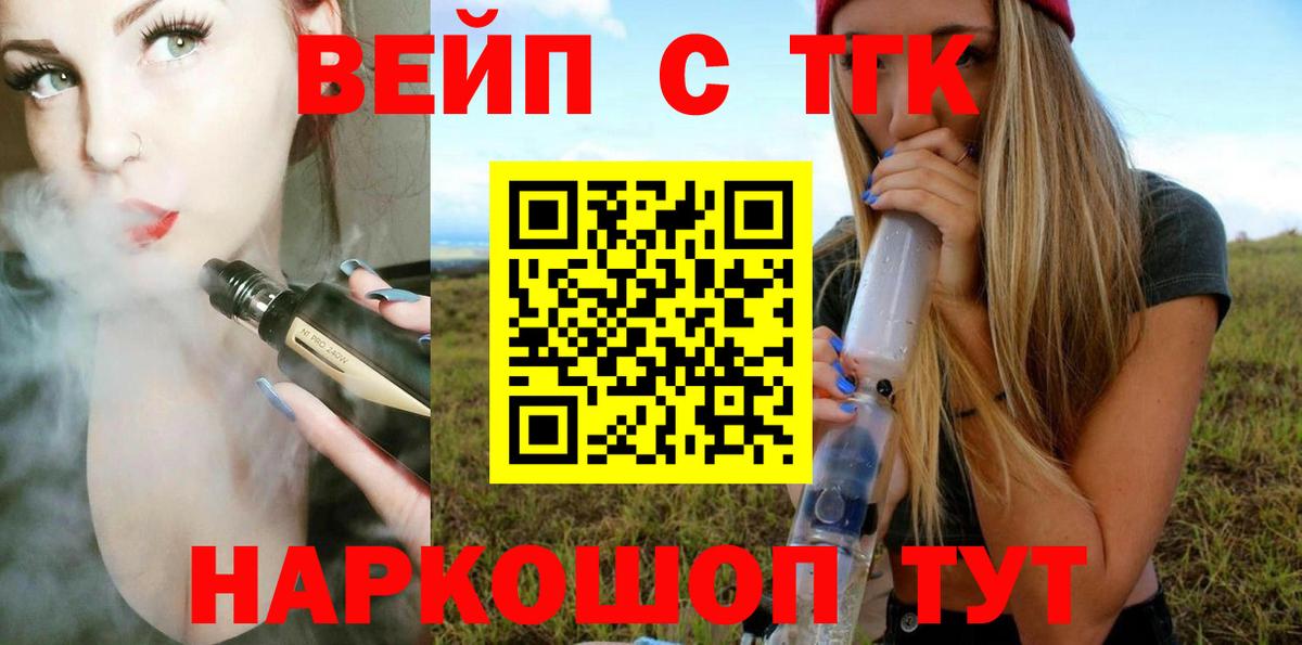 Дистиллят ТГК THC oil Алатырь