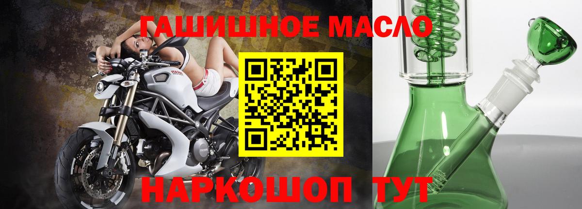 Алатырь  ТГК гашишное масло  Вход с VPN 
