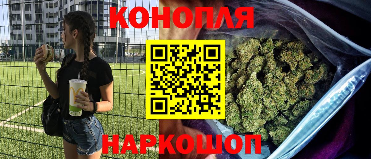 МАРИХУАНА марихуана  Шишки марихуана сатива  Алатырь  Марихуана марихуана  Вход с VPN  Канабис тримм 