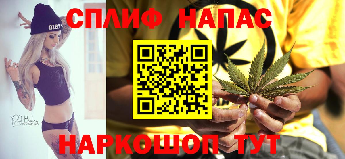 Бошки марихуана VHQ  Конопля SATIVA & INDICA  МАРИХУАНА White Widow  Алатырь  Канабис SATIVA & INDICA 