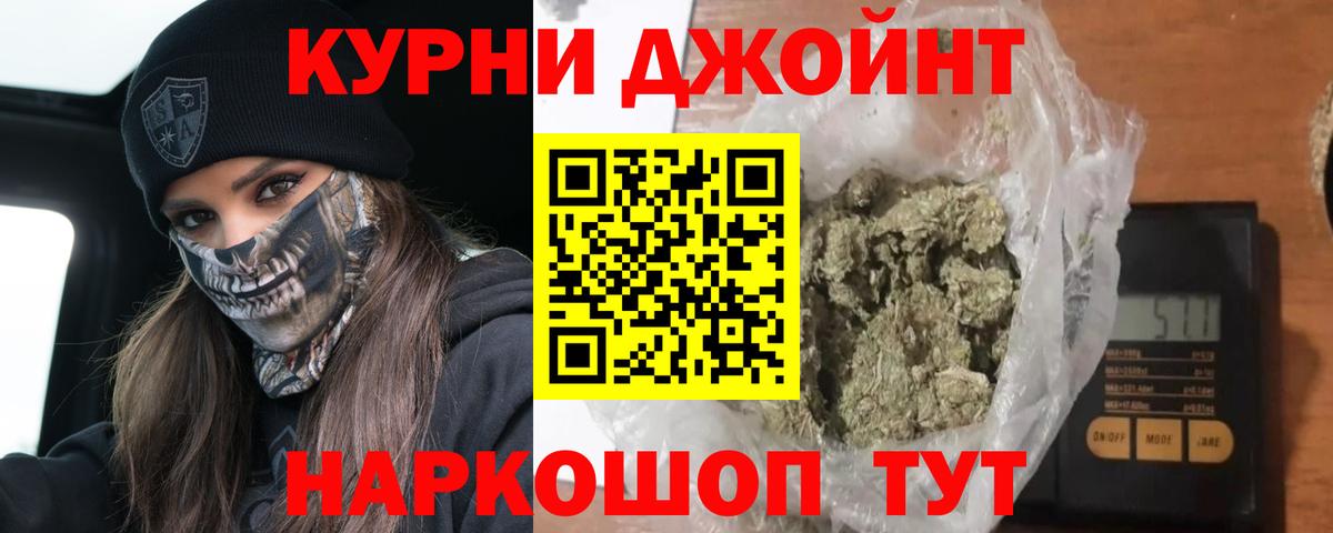 Канабис THC 21% Алатырь